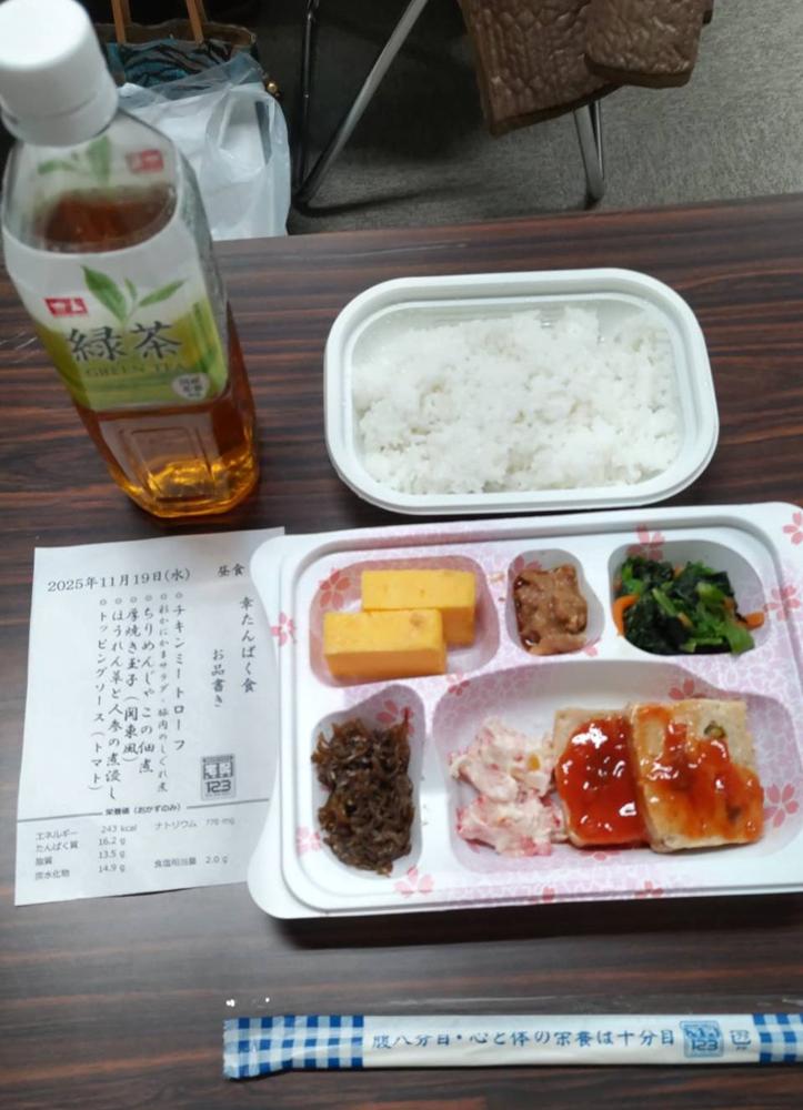 2025-11-19 上条サロン4